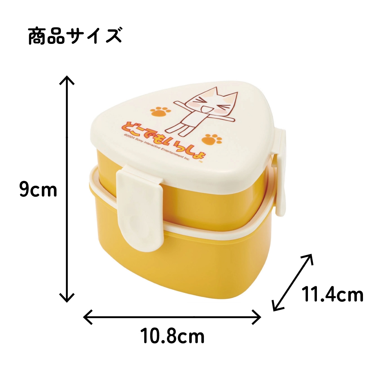 抗菌 三角 おにぎり 型 お弁当箱 2段 弁当箱 二段 おにぎり ケース