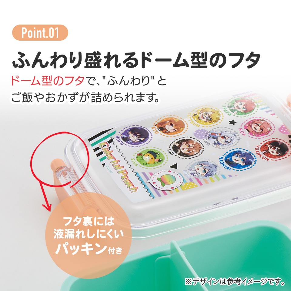 抗菌おかずがつぶれにくい ふわっとフタお弁当箱（角型） 1段/450ml