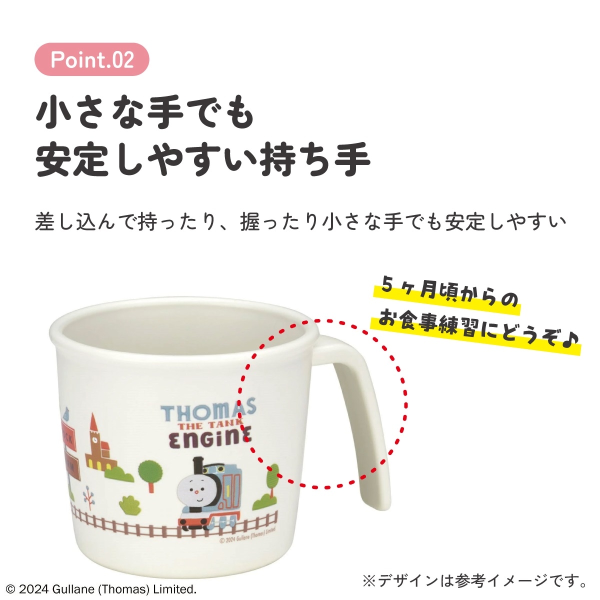 食器 ベビー 離乳食 コップ カップ 持ち手 食洗機対応 電子レンジ 抗菌