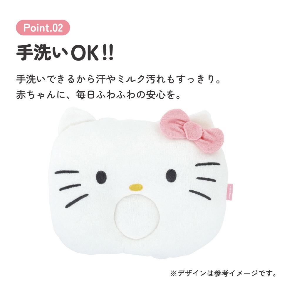 あおたけ運動枕 　キティちゃんデザイン 3個セット あおたけ運動枕 キティちゃんデザイン 3個セット あおたけ運動枕