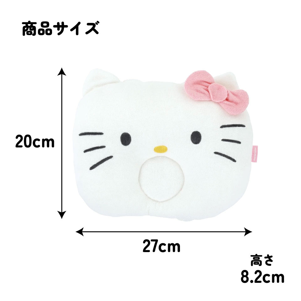 授乳 アームバンド付き ベビー 枕 ベビー枕 授乳まくら 腕まくら