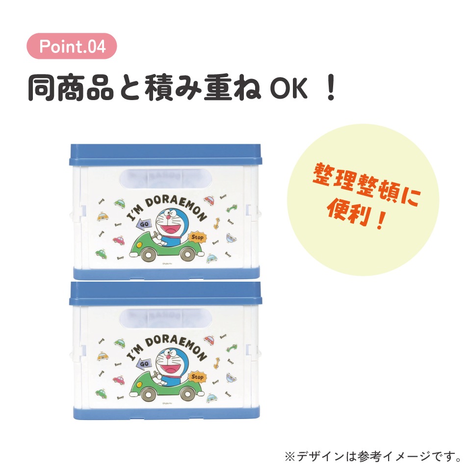 収納ボックス 折りたたみ おもちゃ 奥行25 キャラクター かわいい
