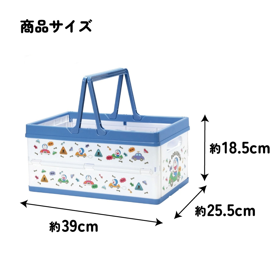 収納ボックス 折りたたみ おもちゃ 奥行25 キャラクター かわいい 収納ボックス 折りたたみ おもちゃ 奥行25 キャラクター かわいい