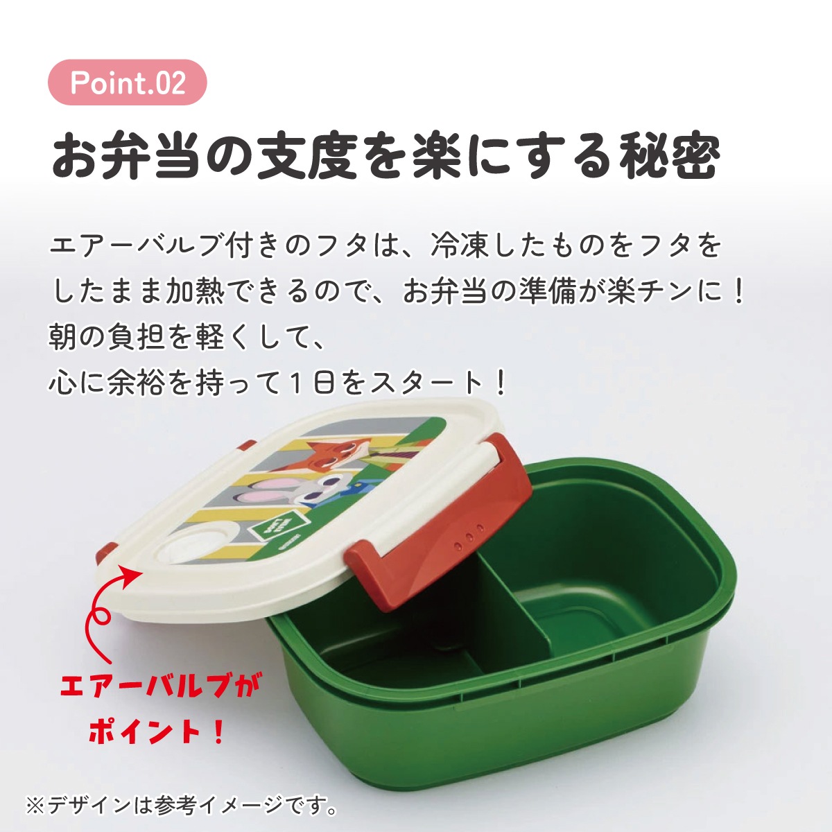お弁当箱 一段 レンジ対応 食洗機対応 ランチボックス 550ml 小学生