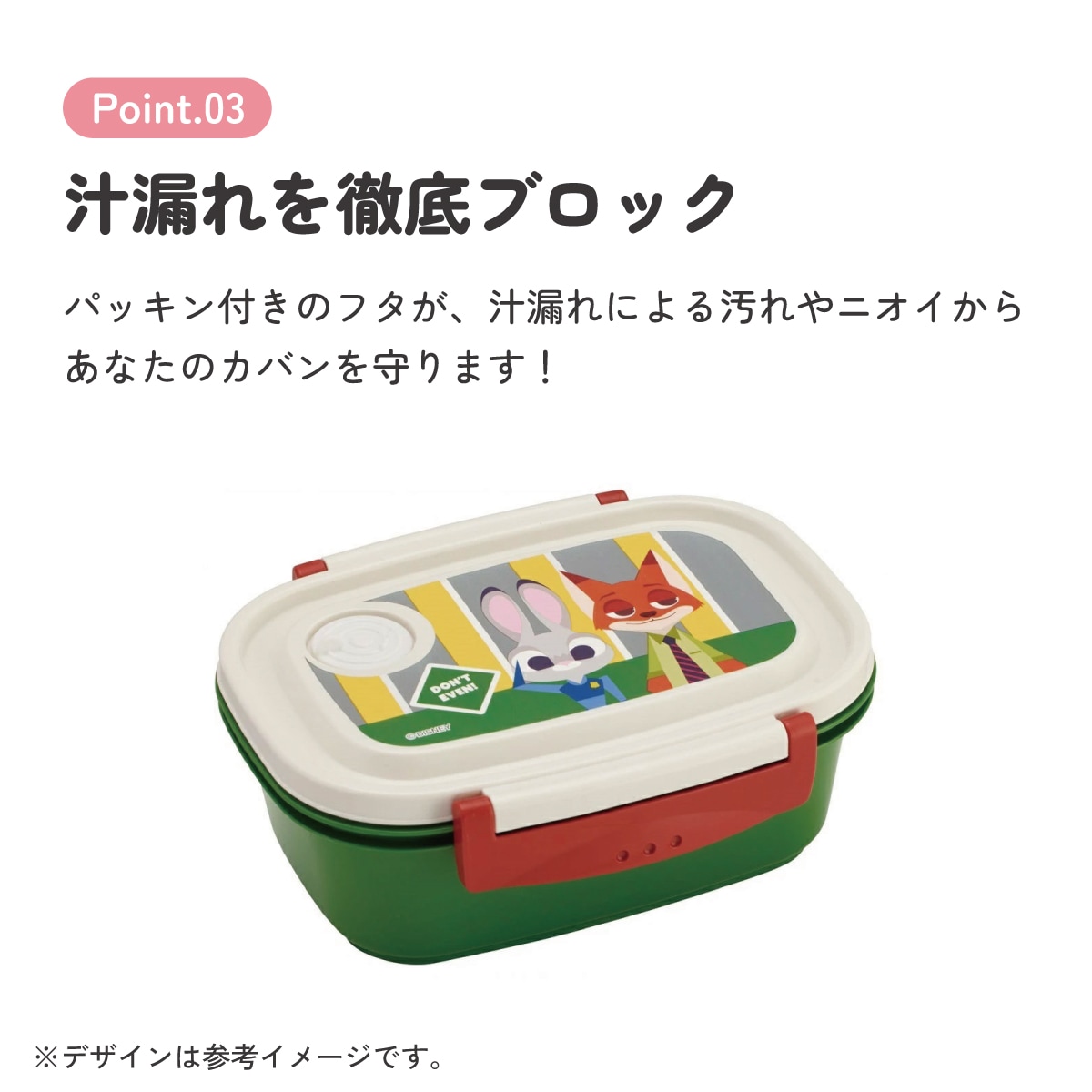 お弁当箱 一段 レンジ対応 食洗機対応 ランチボックス 550ml 小学生