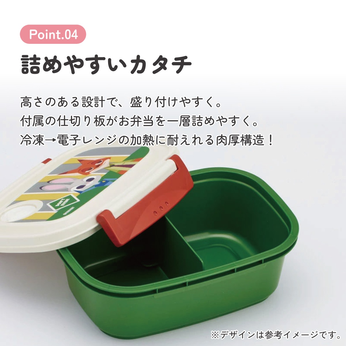 お弁当箱 一段 レンジ対応 食洗機対応 ランチボックス 550ml 小学生