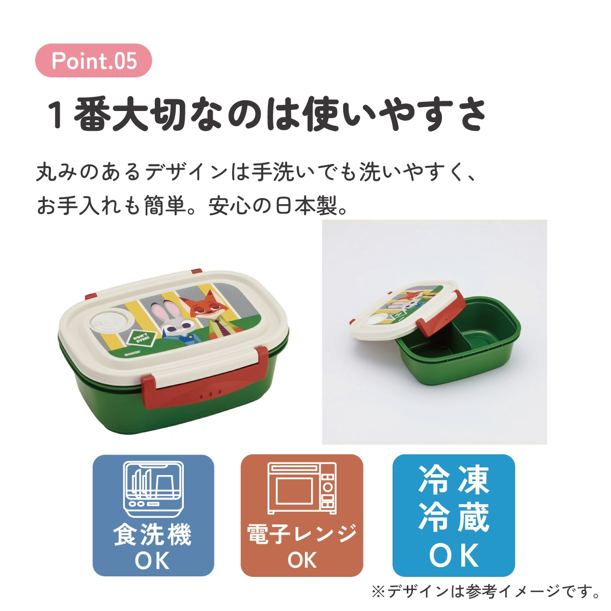 お弁当箱 一段 レンジ対応 食洗機対応 ランチボックス 550ml 小学生