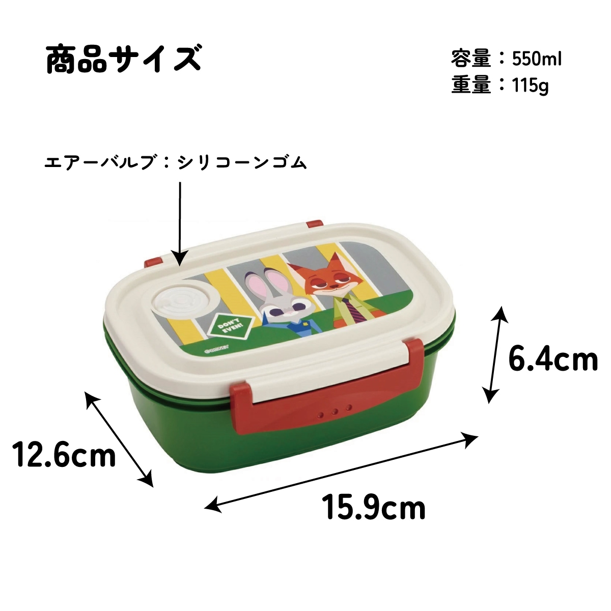 お弁当箱 一段 レンジ対応 食洗機対応 ランチボックス 550ml 小学生