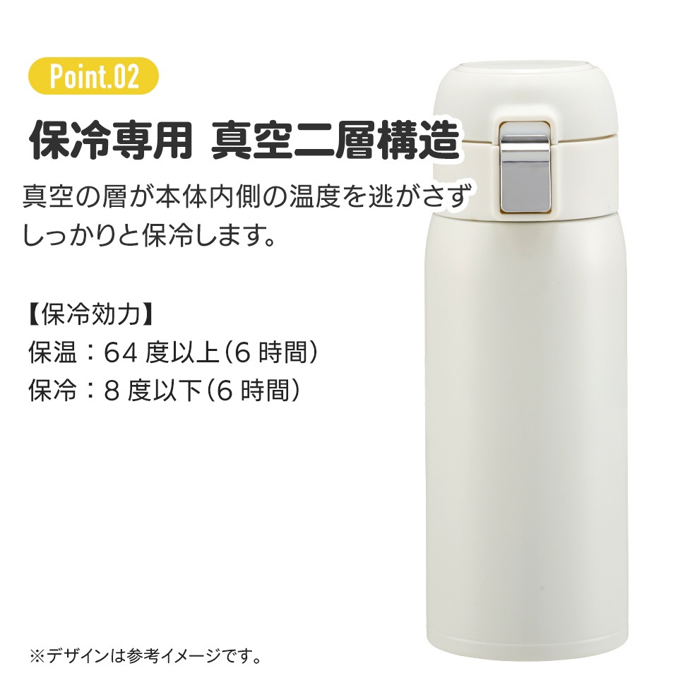 ワンタッチステンレスボトル 350ml ミニオン