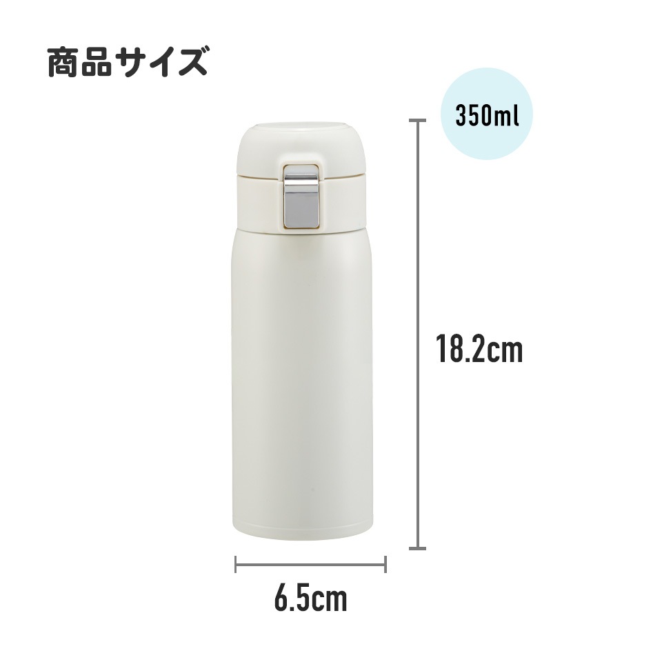 ワンタッチステンレスボトル 350ml ミニオン／STOT3_4973307581403