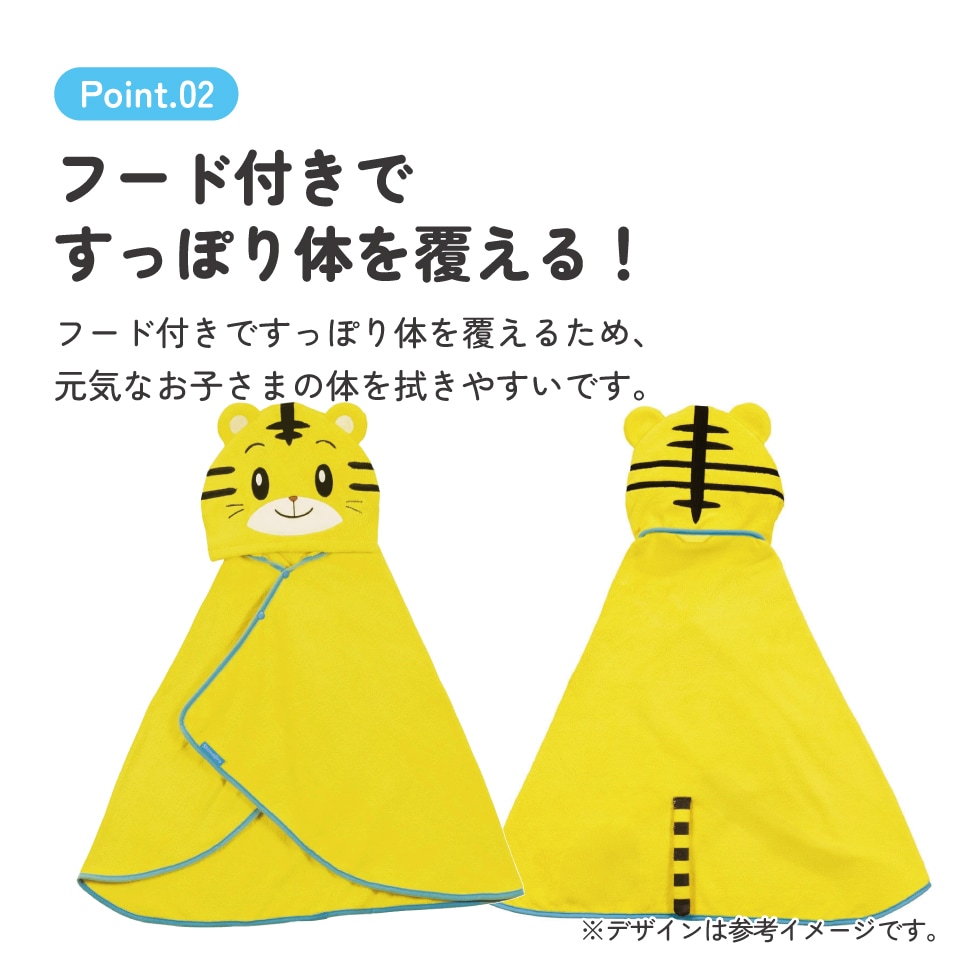 フード 付き バスポンチョ ベビー 出産祝い バスタオル 吸水 速