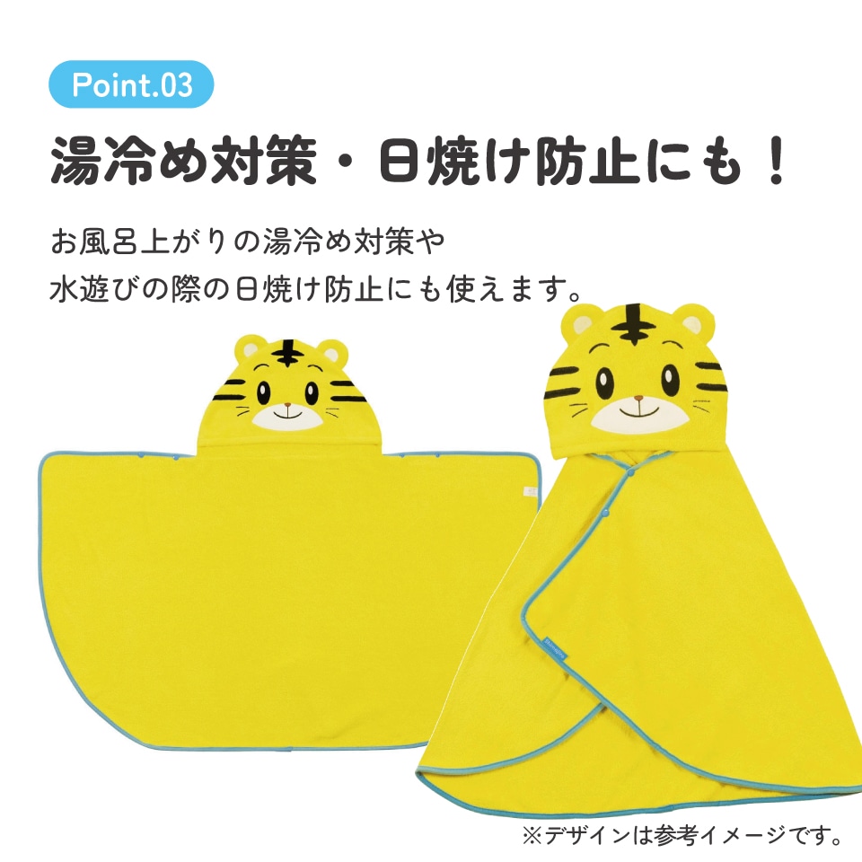 覆面系ノイズ フード付きタオル ウェブポン くじ 覆面系ノイズ フード付きタオル ウェブポン くじ 限定グッズの
