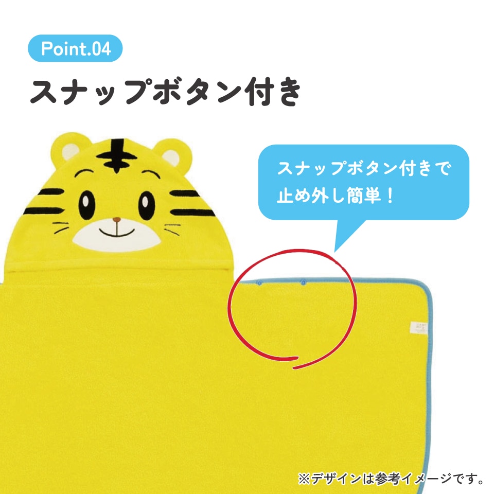 B'z The Best キャラクターバスタオル レア・非売品】B'z The Best