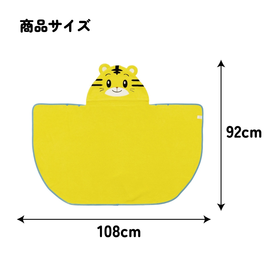 フード 付き バスポンチョ ベビー 出産祝い バスタオル 吸水 速