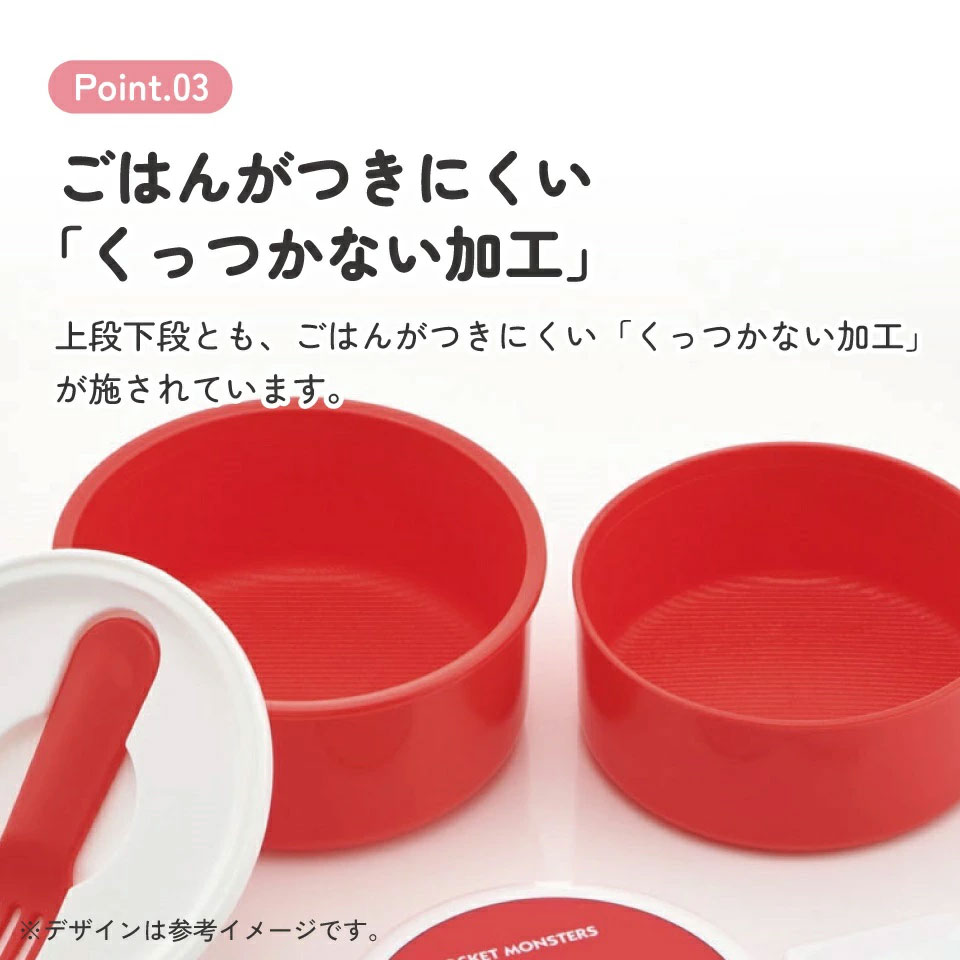 丸型ランチボックス 2段/500ml ポケモン モンスターボール25年デザイン