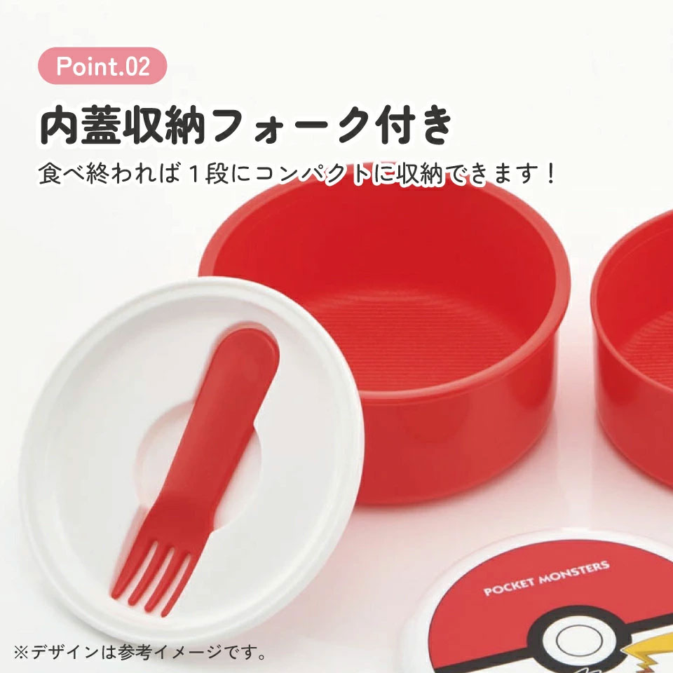 丸型ランチボックス 2段/500ml ポケモン モンスターボール25年デザイン