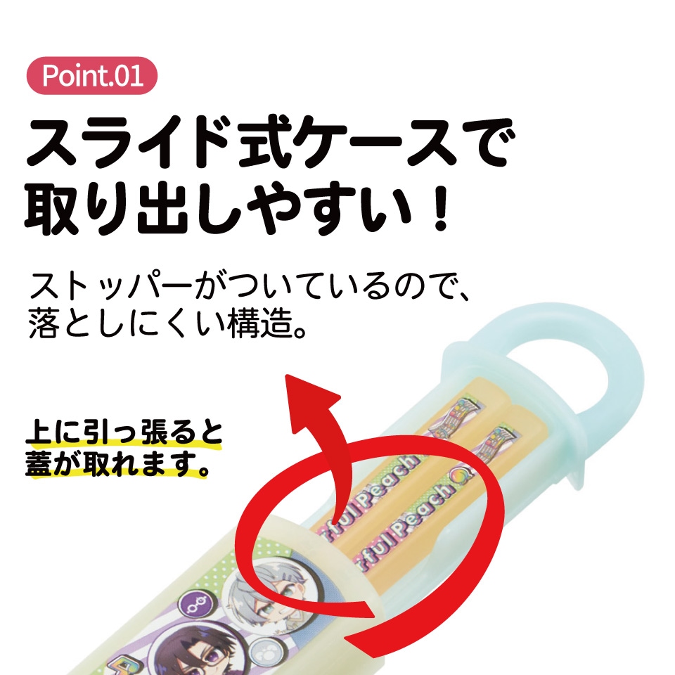 入園入学クーポン対象】【メール便対象品】 スケーター お箸セット 食