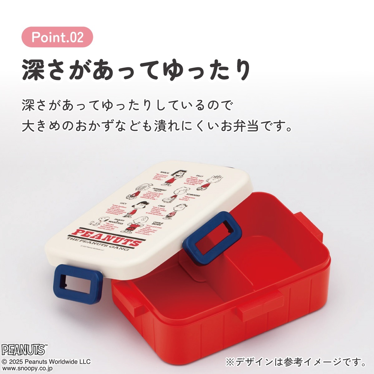 スケーター お弁当箱 1段 大人 650ml かわいい シンプル 日本製 弁当箱