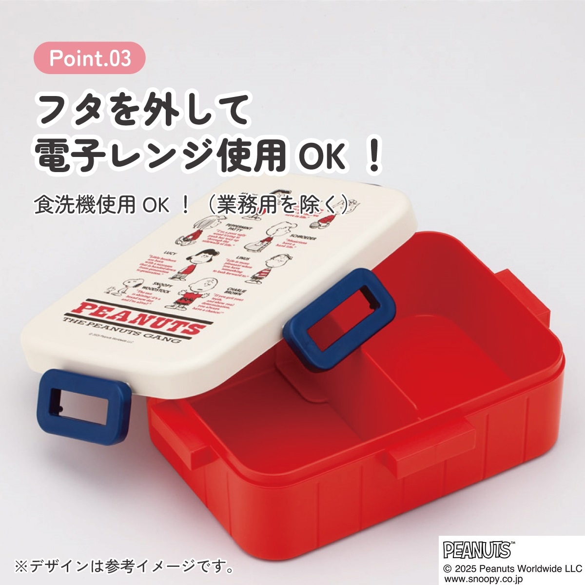 スケーター お弁当箱 1段 大人 650ml かわいい シンプル 日本製 弁当箱