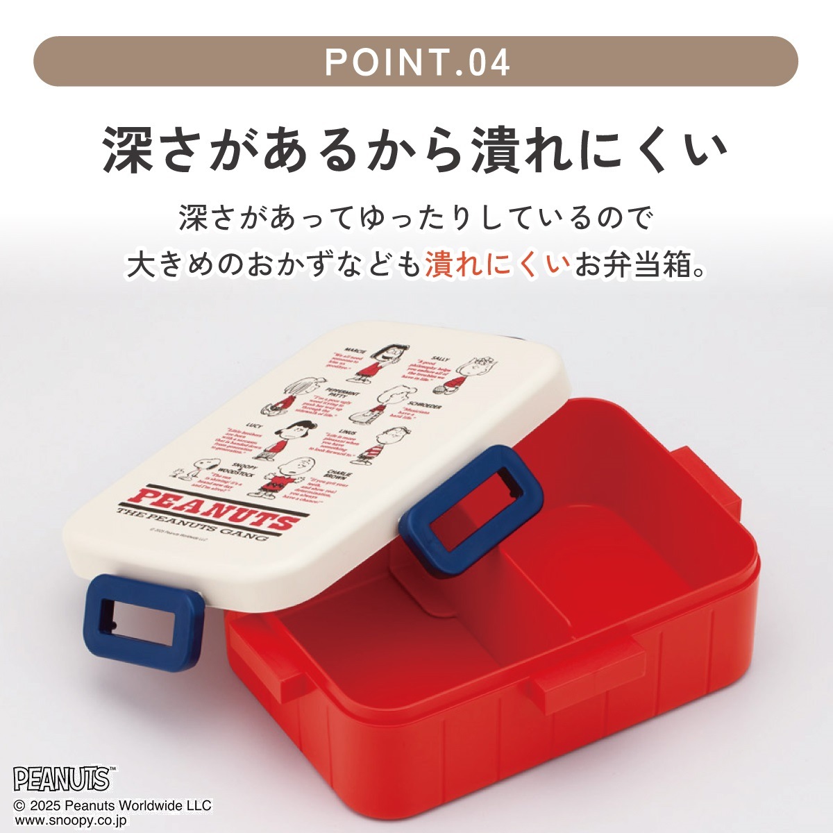 スケーター お弁当箱 1段 大人 650ml かわいい シンプル 日本製 弁当箱