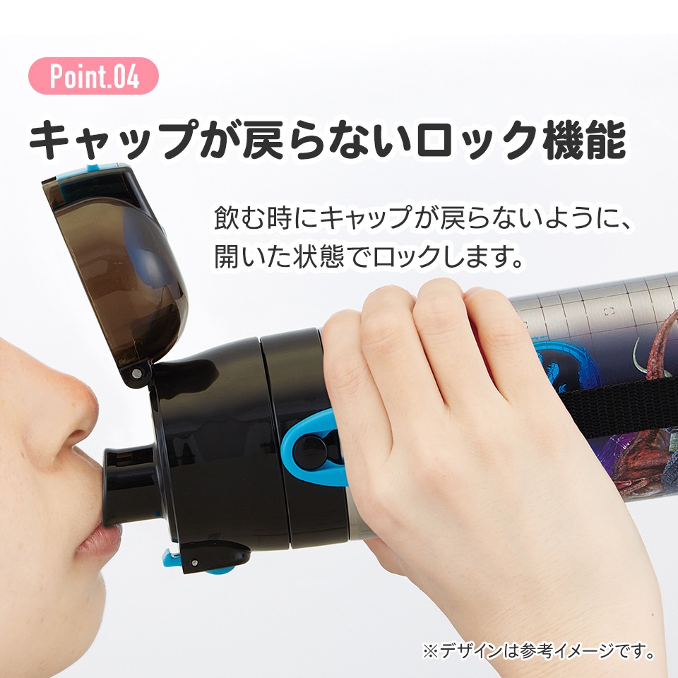 超軽量ダイレクトステンレスボトル 470ml ジュラシックッワールド23