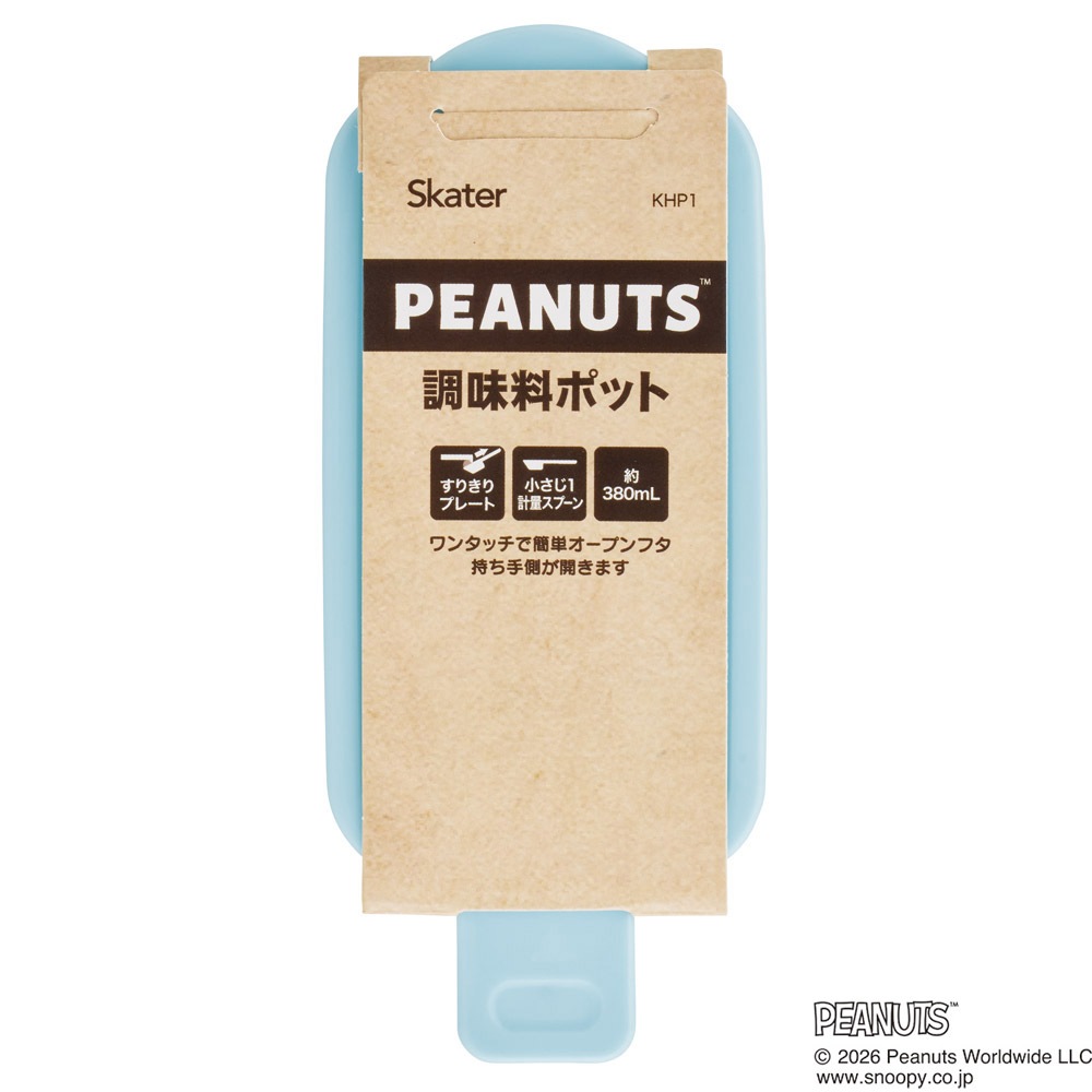 スケーター ワンプッシュ 調味料ポット 380ml 調味料入れ 砂糖入れ 塩