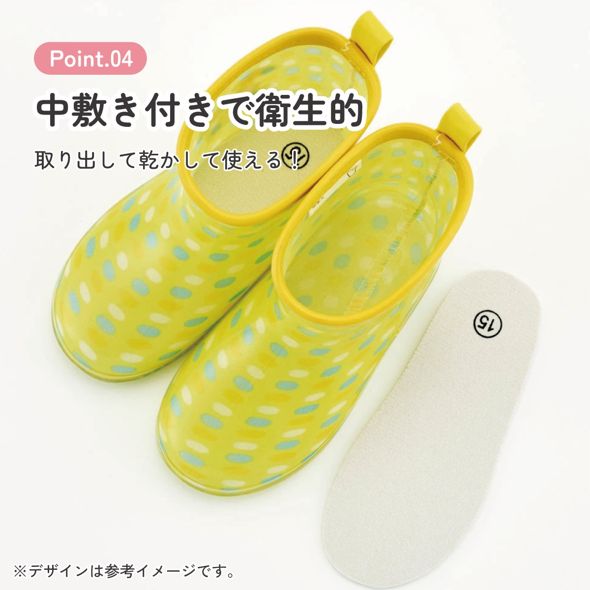 レインブーツ 15cm おさるのジョージ23／RIBT15_4973307630088