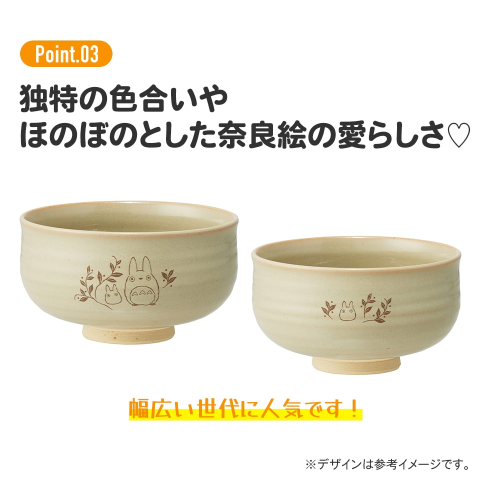 茶器（４）　抹茶茶碗（大塩恵旦　赤膚焼） 大塩恵旦作 赤膚焼 いっぷく碗（奈良絵） 茶器 抹茶茶碗（大塩恵旦