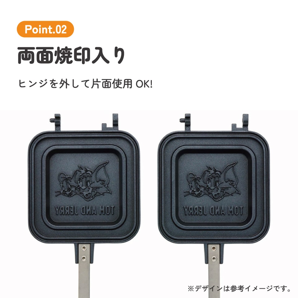 ホットサンドメーカー トム＆ジェリー／ALHOS1_4973307641398