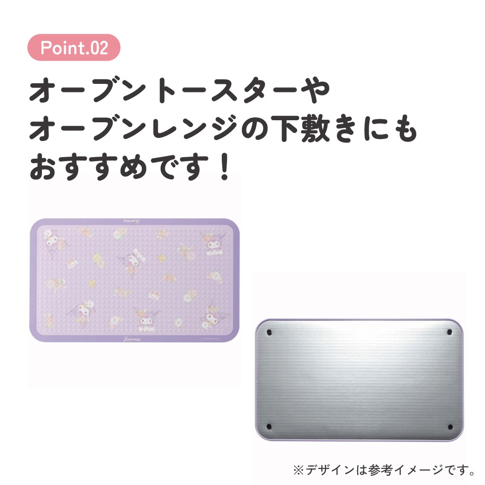 キッチン 耐熱 ボード Mサイズ 1枚入り 大きめ 大判 サイズ 鍋