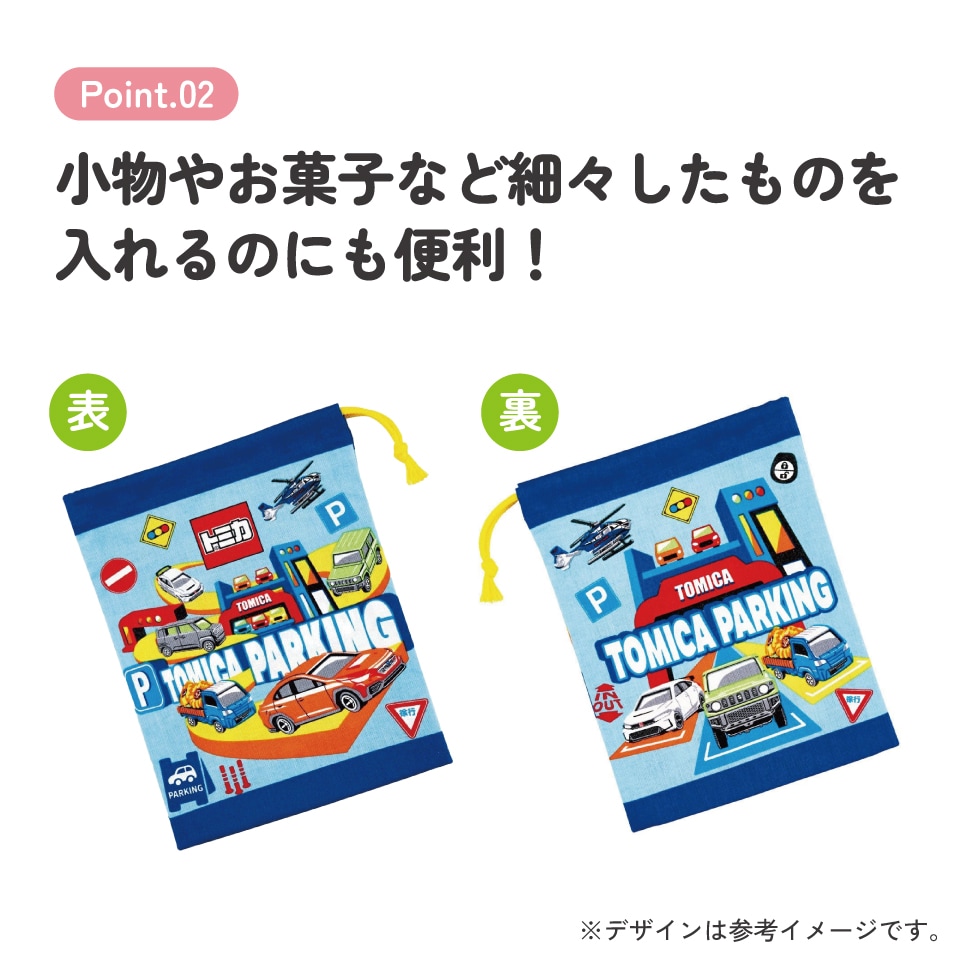 トミカ・プラレールショップの袋 未使用【トミカ・プラレール】ショップ袋・各10枚セット - メルカリ