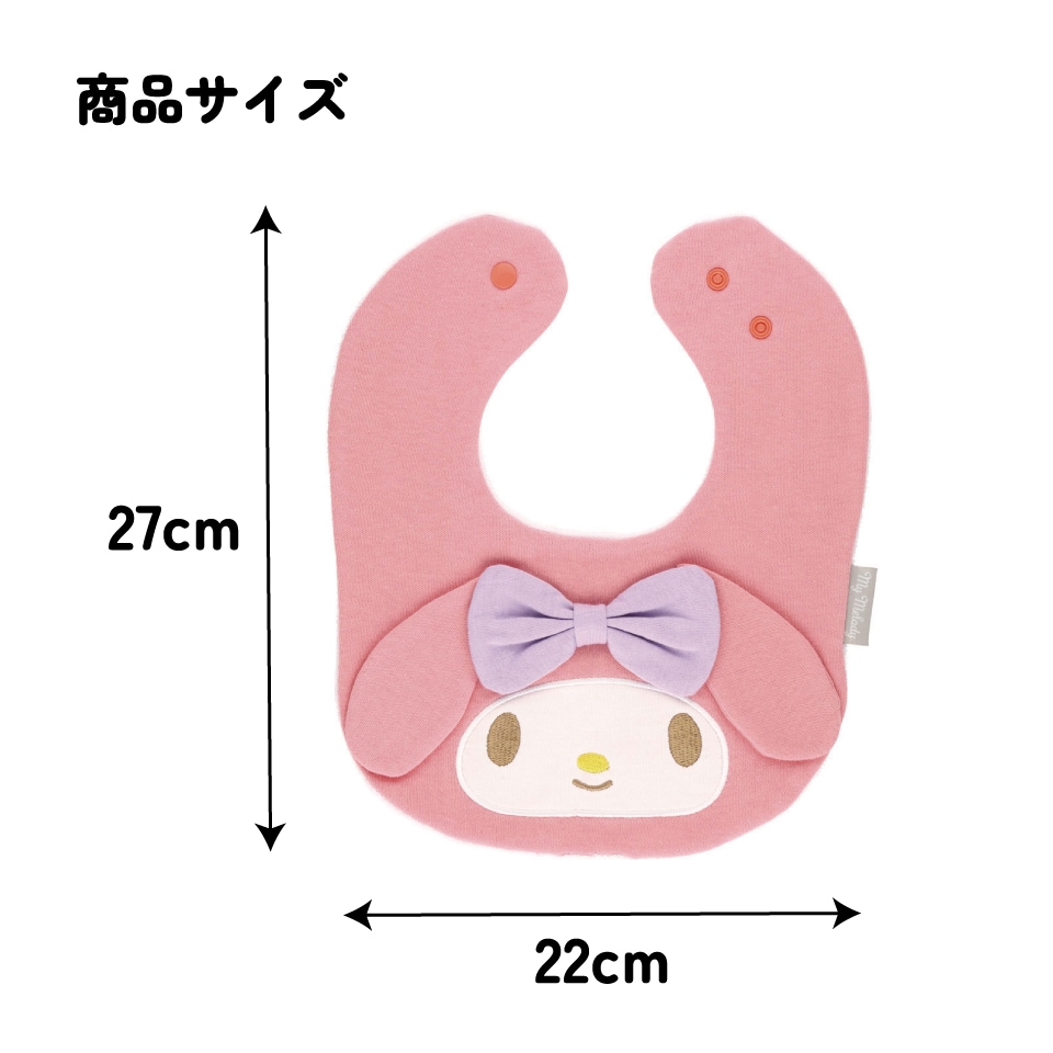 メール便対象品】 ダイカット ベビー ビブ よだれかけ スタイ 綿100