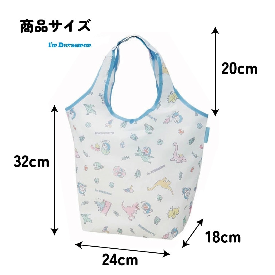 エコバッグ 折りたたみ マチ広 ポーチ付き おしゃれ キャラクター エコ