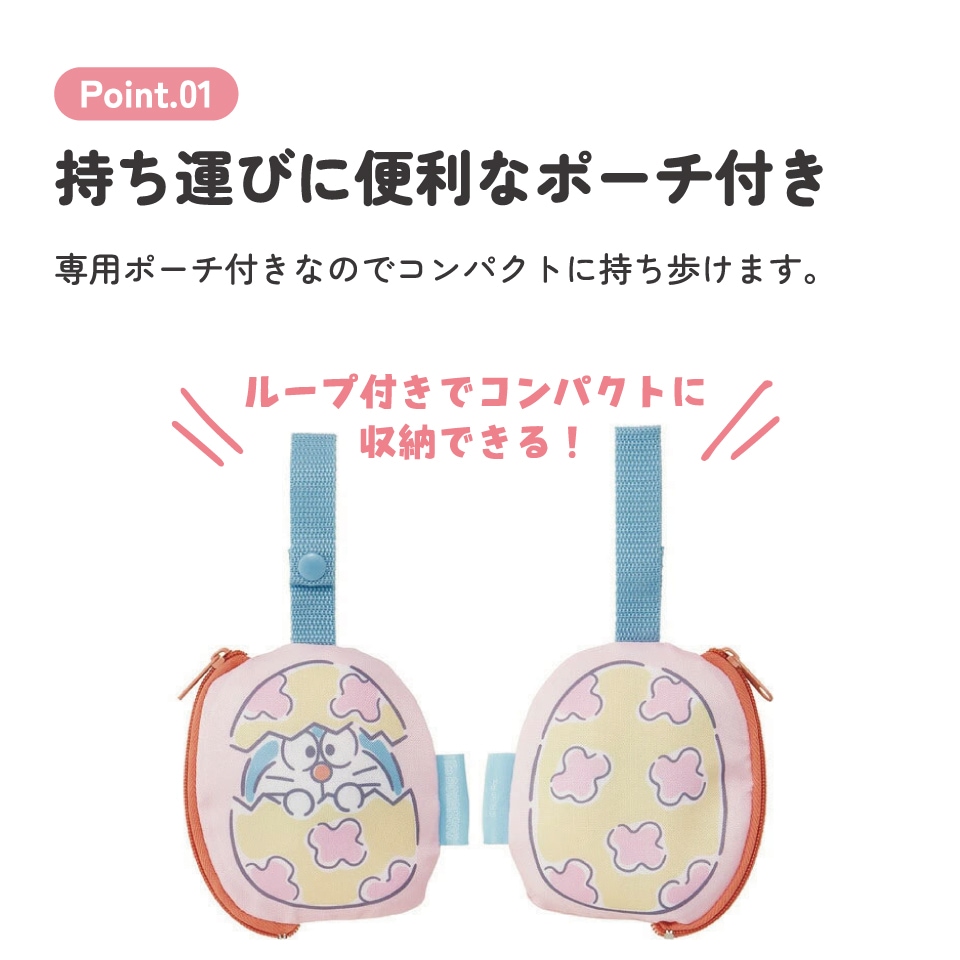 エコバッグ 折りたたみ マチ広 ポーチ付き おしゃれ キャラクター エコ