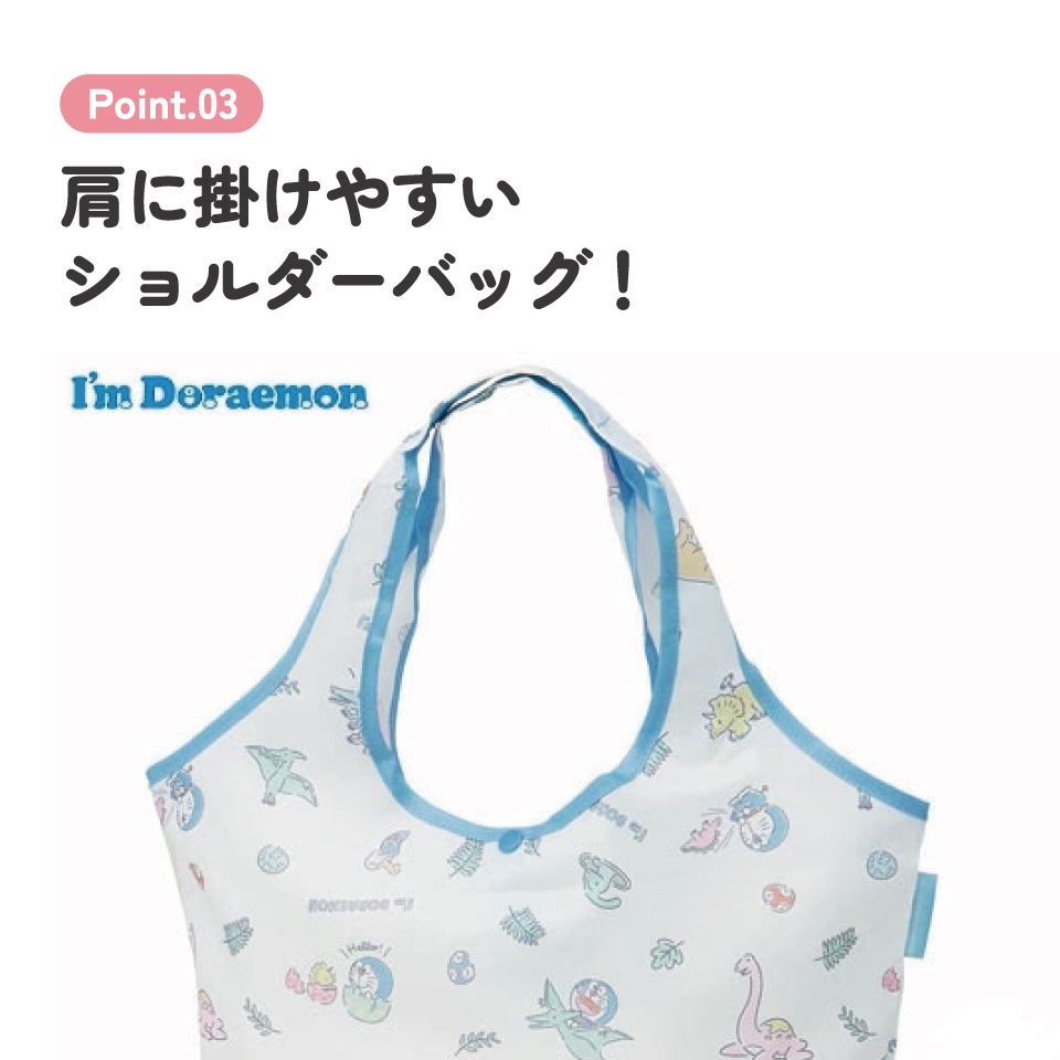 エコバッグ 折りたたみ マチ広 ポーチ付き おしゃれ キャラクター エコ