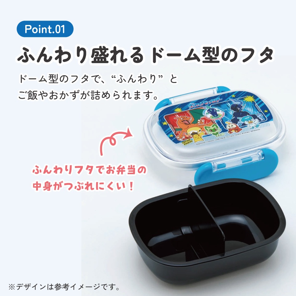 年代物新品未使用品ポケットモンスター お弁当箱セット スケーター お弁当箱 1段 抗菌 530ml 抗菌ふわっと弁当箱 キャラクター
