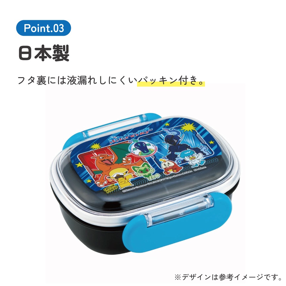 お弁当箱 一段 レンジ対応 食洗機対応 ランチボックス 270ml 1段弁当箱