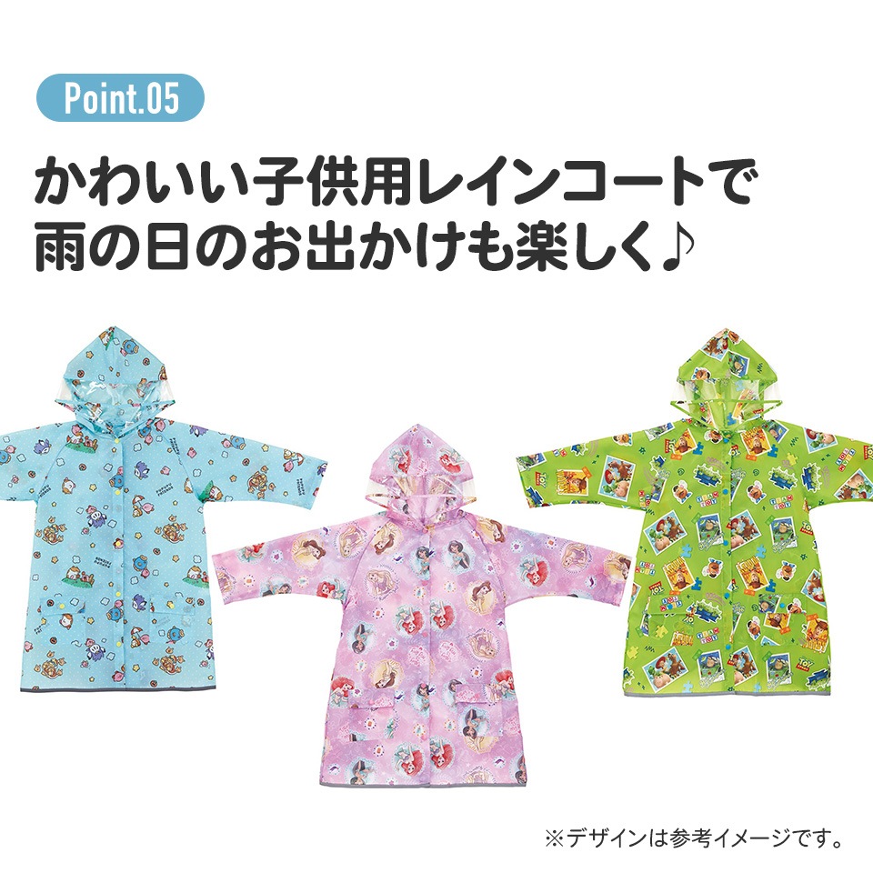 メール便対象品】 レインコート キッズ 子供 ランドセル 対応