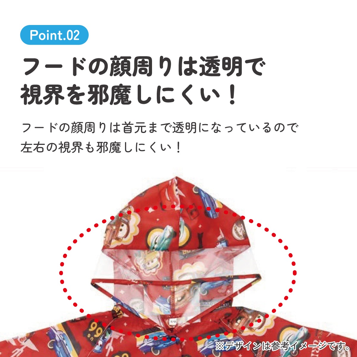 メール便対象品】 レインコート キッズ 子供 ランドセル 対応 子ども