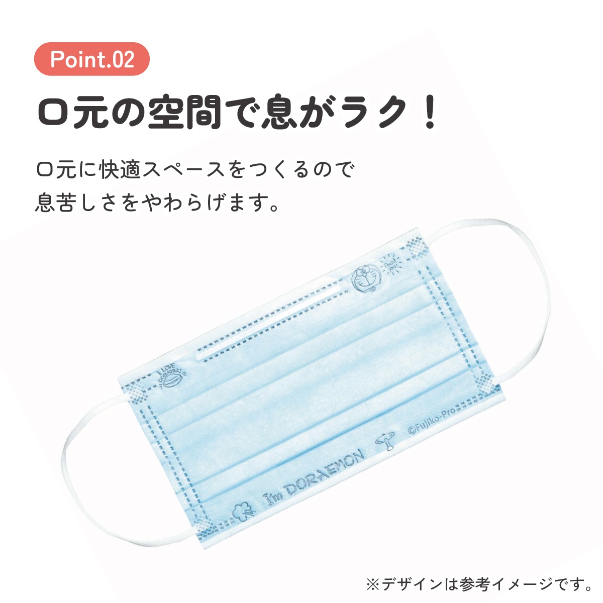 メール便対象品】 99% カット スケーター 不織布 プリーツ マスク