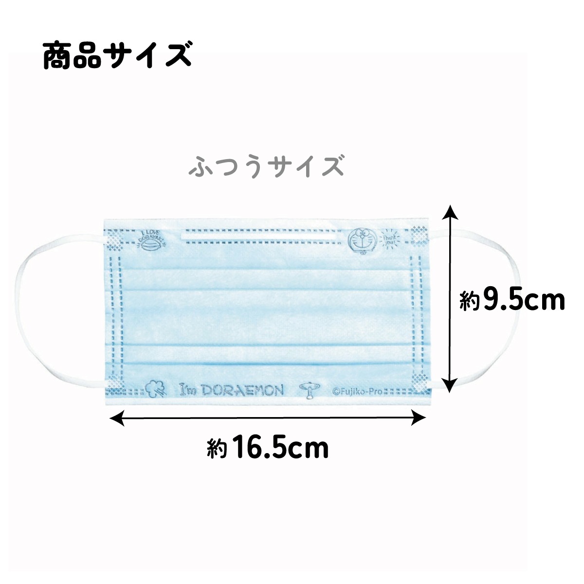 メール便対象品】 99% カット スケーター 不織布 プリーツ マスク