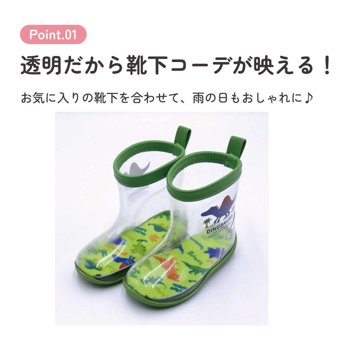 透明 レインブーツ 長靴 14cm 子供 かわいい クリア キッズ 雨具