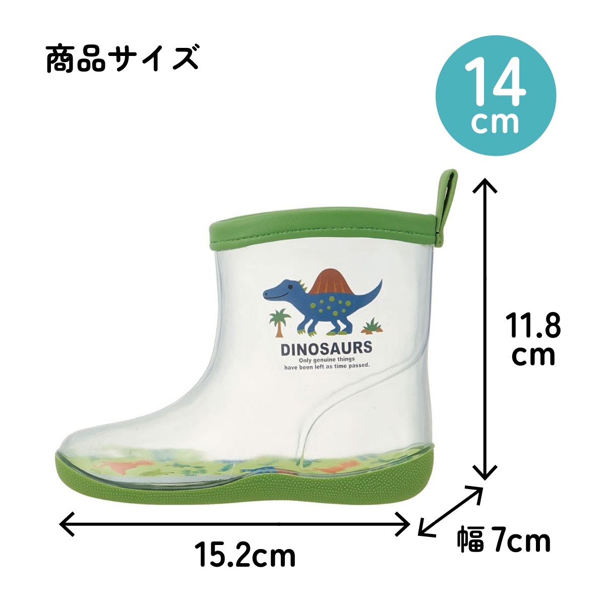 透明 レインブーツ 長靴 14cm 子供 かわいい クリア キッズ 雨具