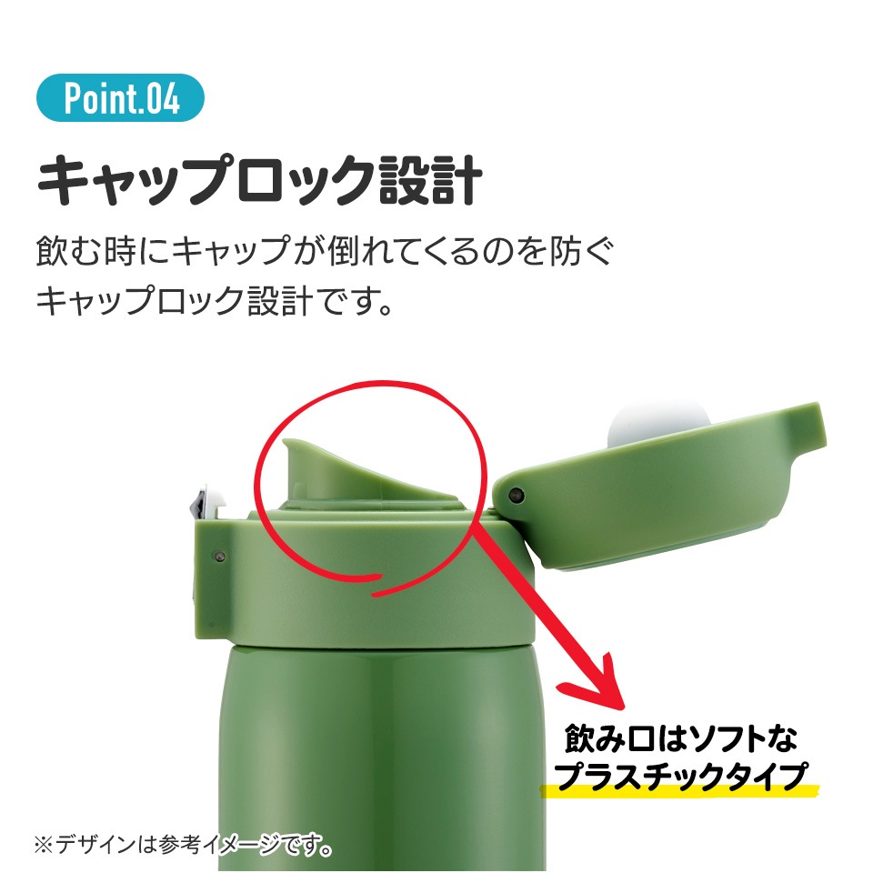 ワンプッシュステンレスボトル 480ml となりのトトロ
