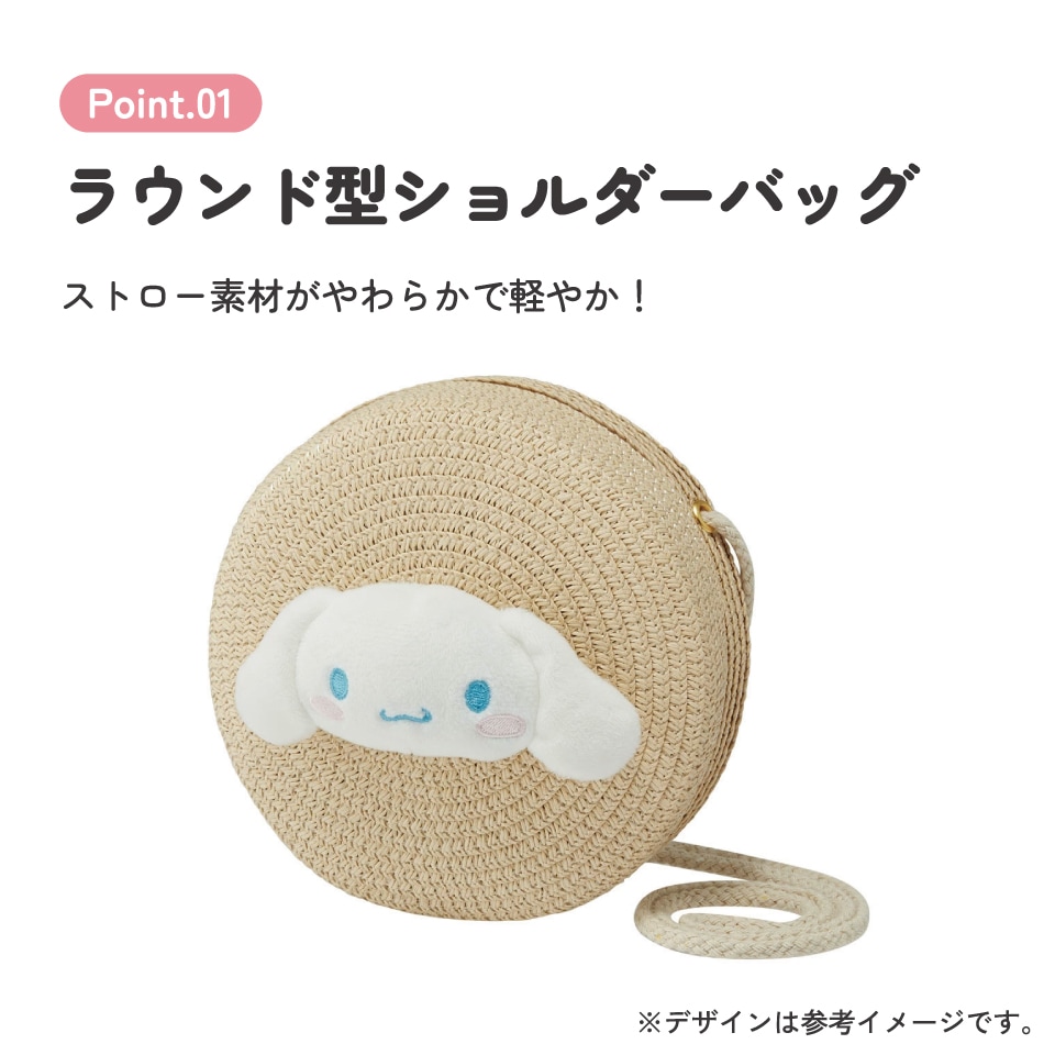 ストロー素材 ラウンド型 ショルダー バッグ かばん カバン