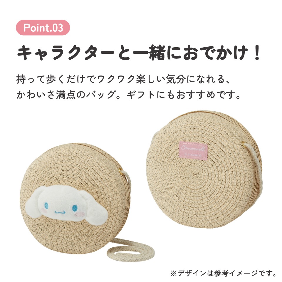 ストロー素材 ラウンド型 ショルダー バッグ かばん カバン