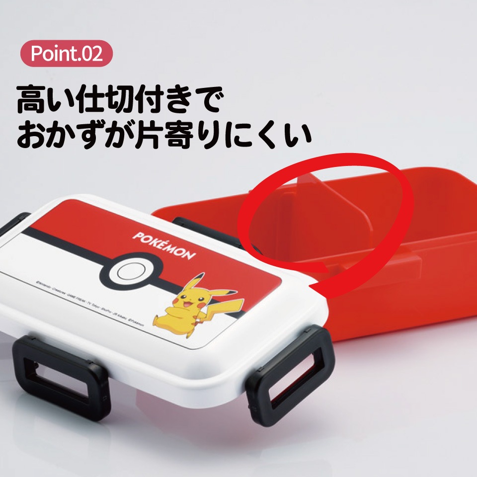 アプリモンスターズ お弁当セット スケーター 弁当箱 1段 550ml ラク軽弁当箱 M モンスターズ・インク