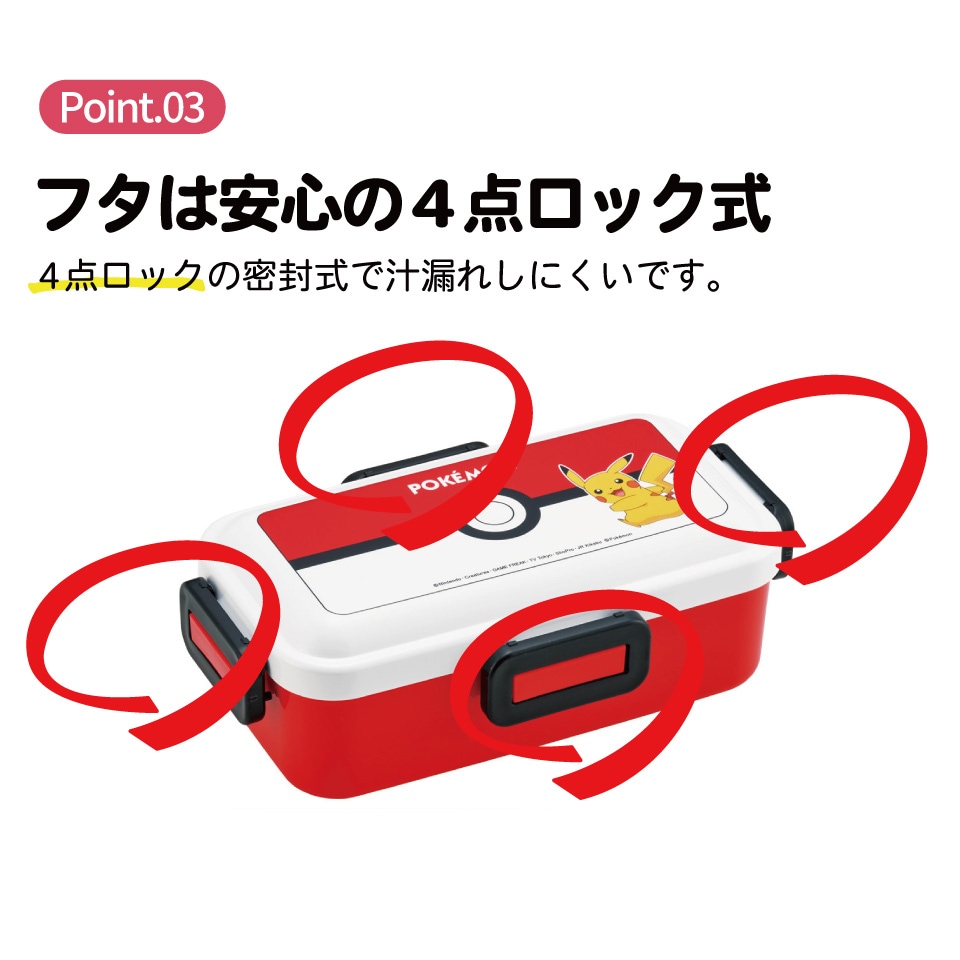 アプリモンスターズ お弁当セット お弁当袋 ランチ巾着 アプリモンスターズ 子供用 キャラクター