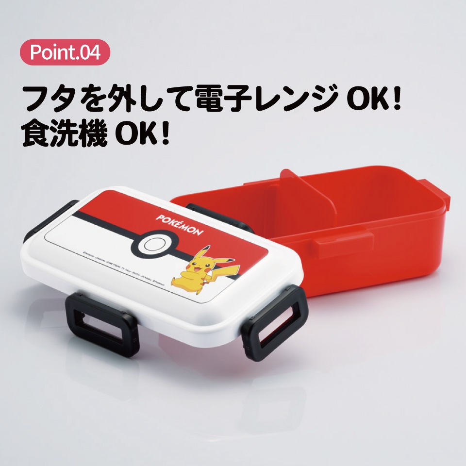 おかずがつぶれにくい ふわっと弁当箱 1段/530ml ポケモン モンスター