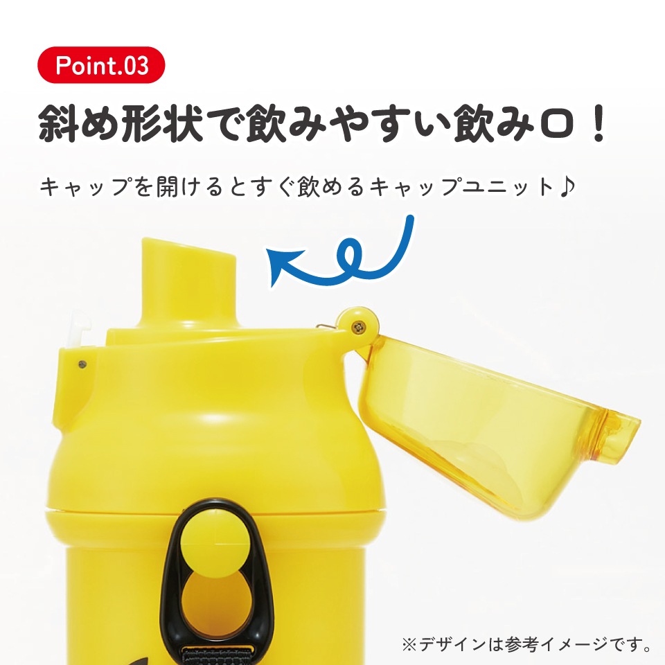 スケーター 水筒 直飲み 大容量 480ml ワンタッチ プラスチック 食洗機